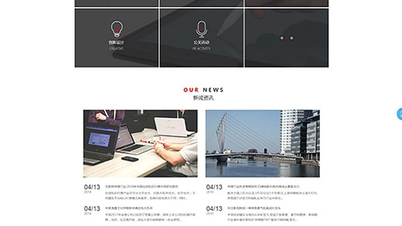 婚礼策划与会议策划：时间规划与区别解析
