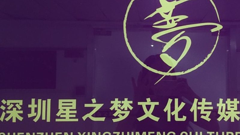 品牌TVC广告片投放，揭秘五大主流渠道