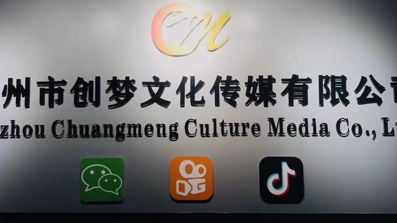 深圳产品宣传片制作周期：揭秘制作流程与关键节点