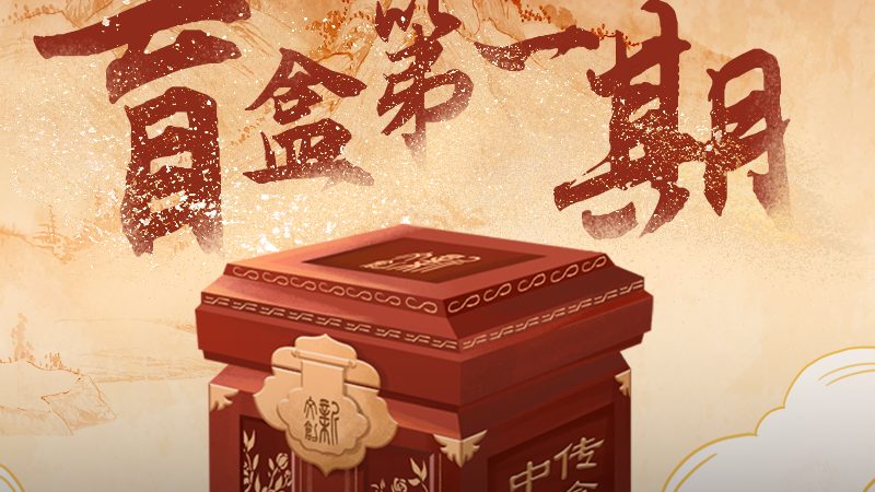 成都企业团建活动策划：如何打造高效团队互动体验**