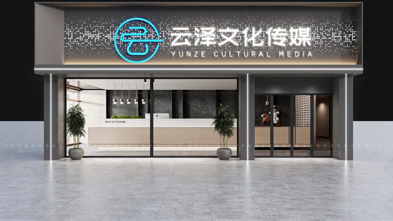 成都3D动画宣传片制作的秘诀：从创意到呈现