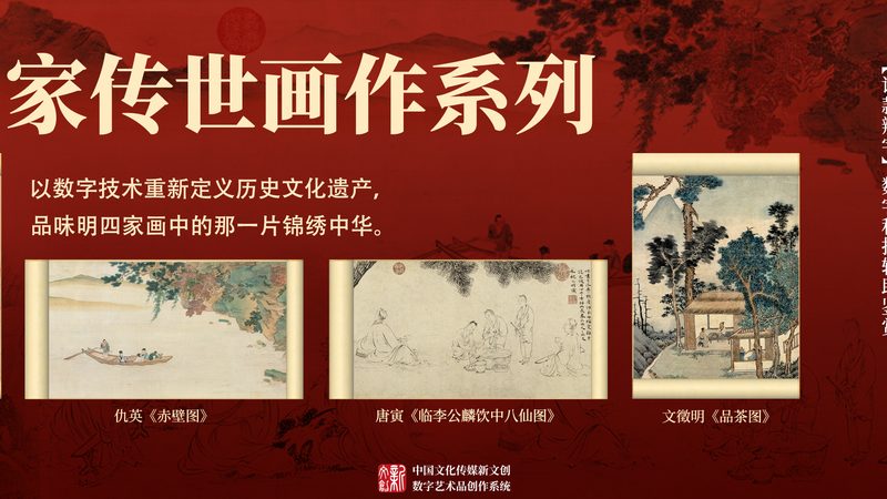 媒介投放的演变：从线下到线上