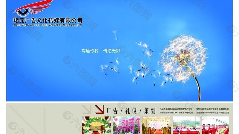 剧本定位：明确宣传片的定位与目标受众